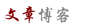 風雲論壇